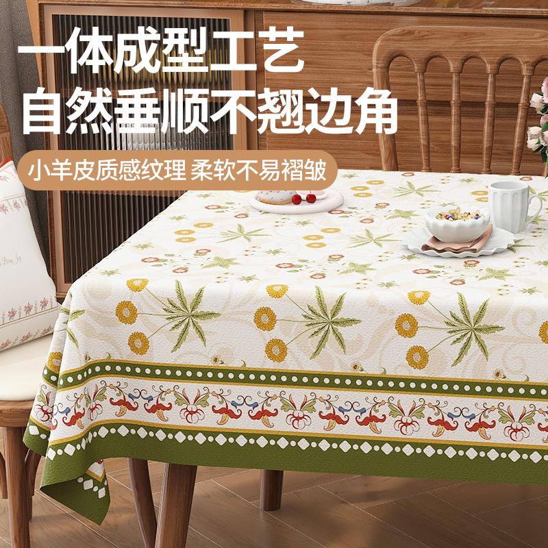 Dining Table Tablecloth Waterproof, Oil-Proof, Wash-Free And Anti-Scalding Pvc Light Luxury High-End Coffee Table Cloth Desktop Tablecloth Cover Cloth