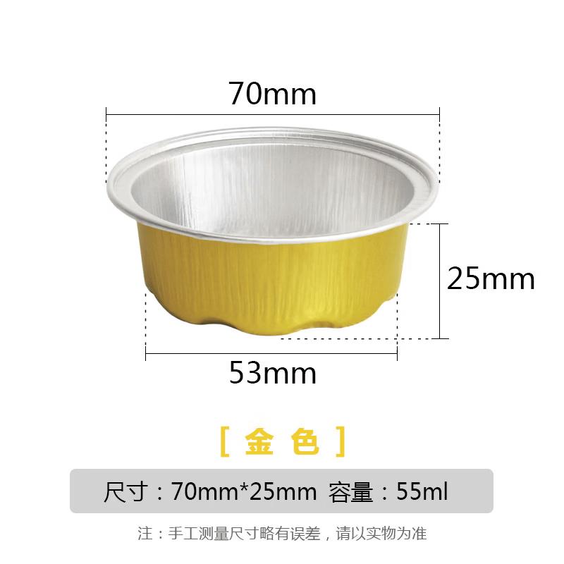 MDNG Golden Baking Foil Pudding Cups with Lids