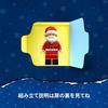LEGO City Advent Calendar 2023 (60381)