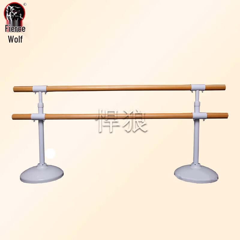 Hanlang Double-Layer Movable Wooden Dance Barre