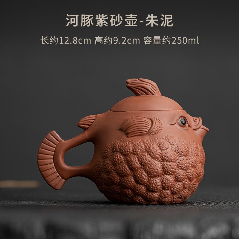 250ml Puffer Fish Purple Clay Pot Handmade Teapots Kung Fu Teaware Kettle Ornaments Tea Pets Ceramics Tea Pots Tea Making Tools