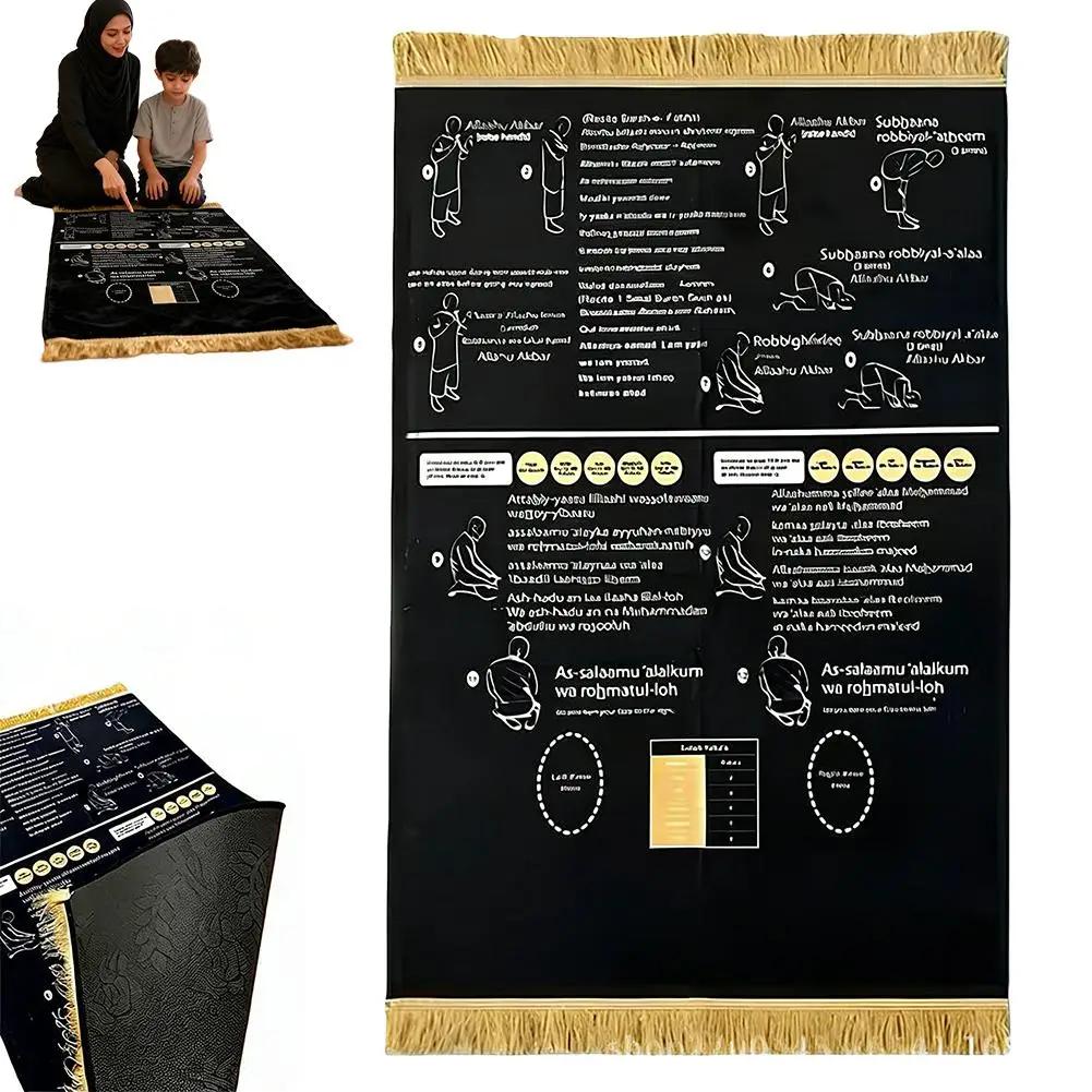 

Read In English And Say It In Arabic Guided Prayer Mat Throw Blanket Air Conditioner Soft Blanket For Office Home Bedroom U4X1