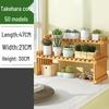 Multilayer Wooden Bay Window Plant Stand