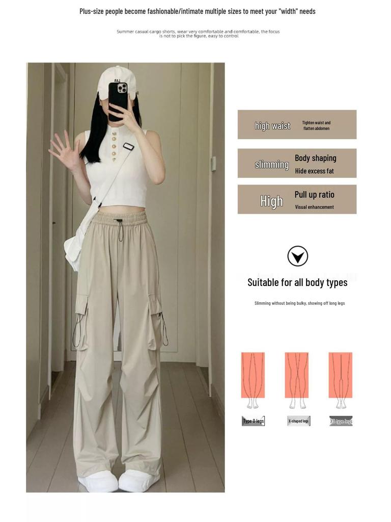Petite Women's Quick-Dry High-Waisted Cargo Pants - Loose Wide-Leg Summer Hiking Pants