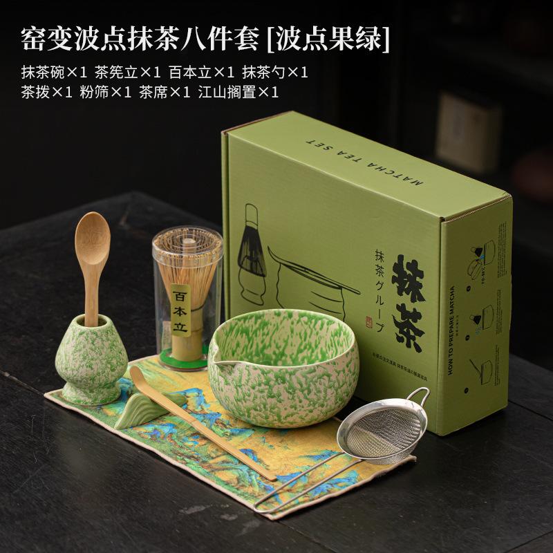 Kiln Fambe Wave Point Matcha Tool Set Eight-piece Ceramic Tea Bowl Cup Hundred Book Stand Whisk Making Craft Teaware Supplies
