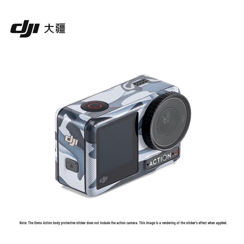 

DJI Osmo Action 4 Protective Sticker
