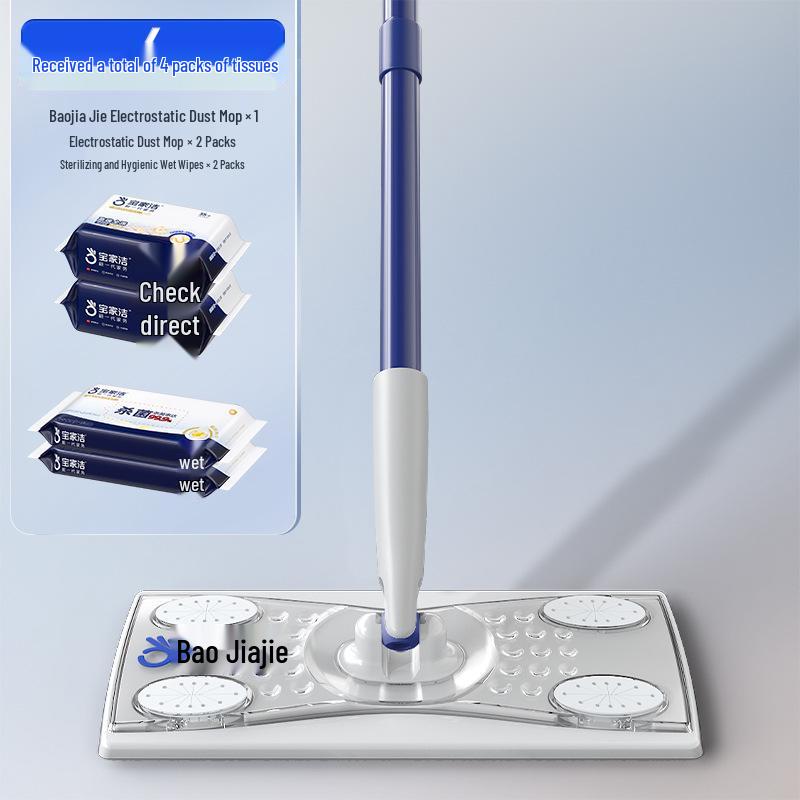 Baojia Jie Disposable Mop Cloth – Vacuuming Paper Mop, Sterilizing Wet Wipes, Electrostatic Dust Removal for Easy Home Floor Cleaning.