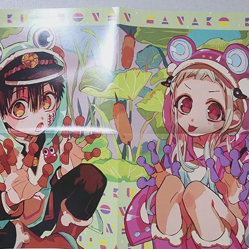 

Джибак Мальчик Из Подземной Армии Ханако-кун Постер