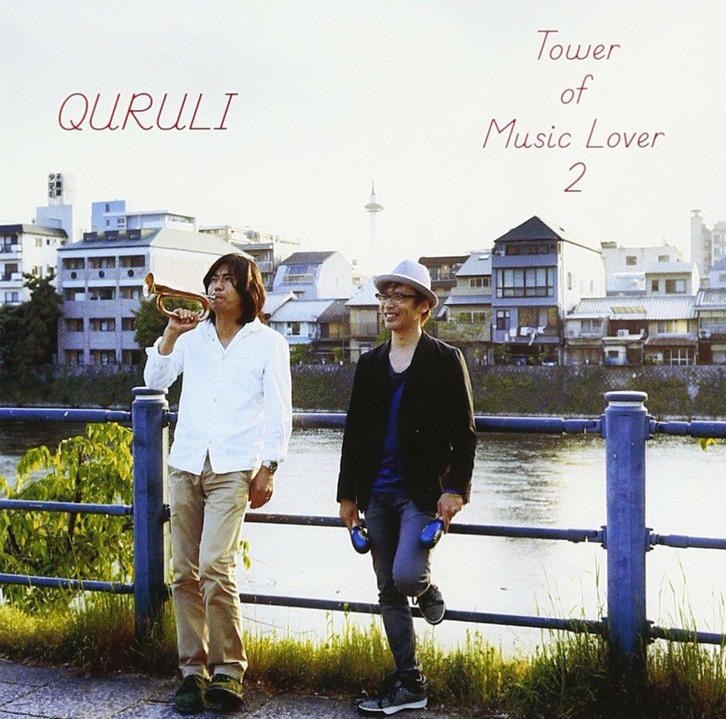 

Best of Kururi/TOWER OF MUSIC LOVER2
