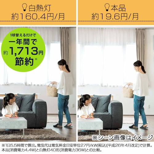 Iris Ohyama Ceiling Light Small SCL5L-HL Light Bulb Color (For Kitchen and Toilet) 500lm