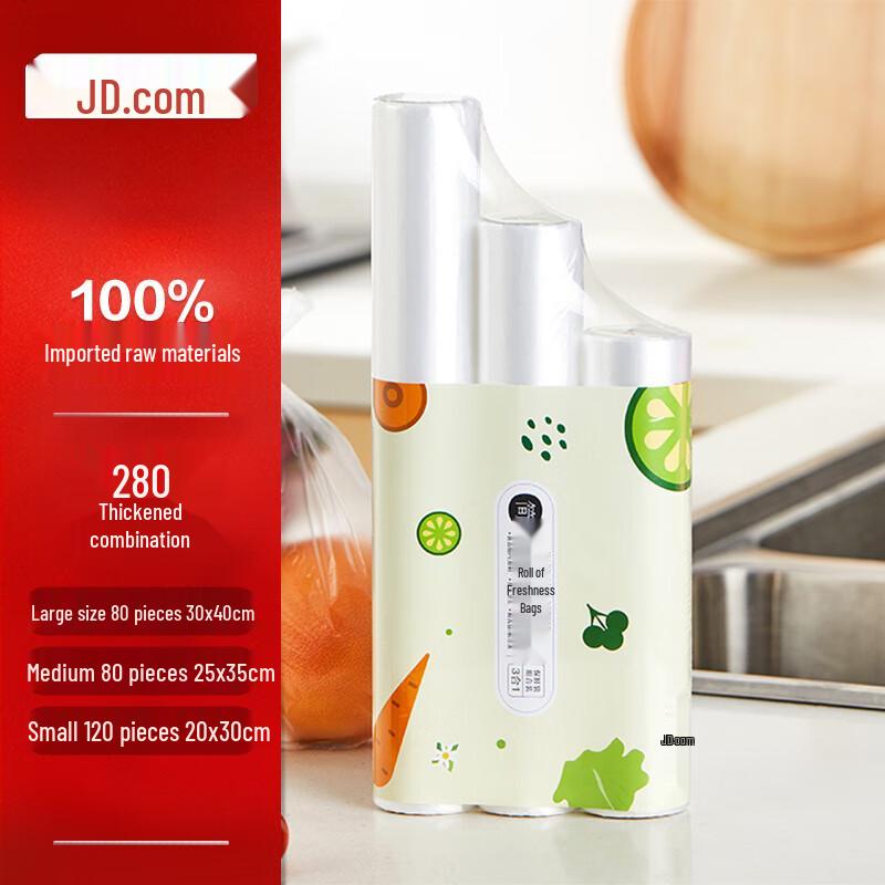 JD Zhizao Thickened Tear-Off Food Storage Bags, 3-Roll Combo