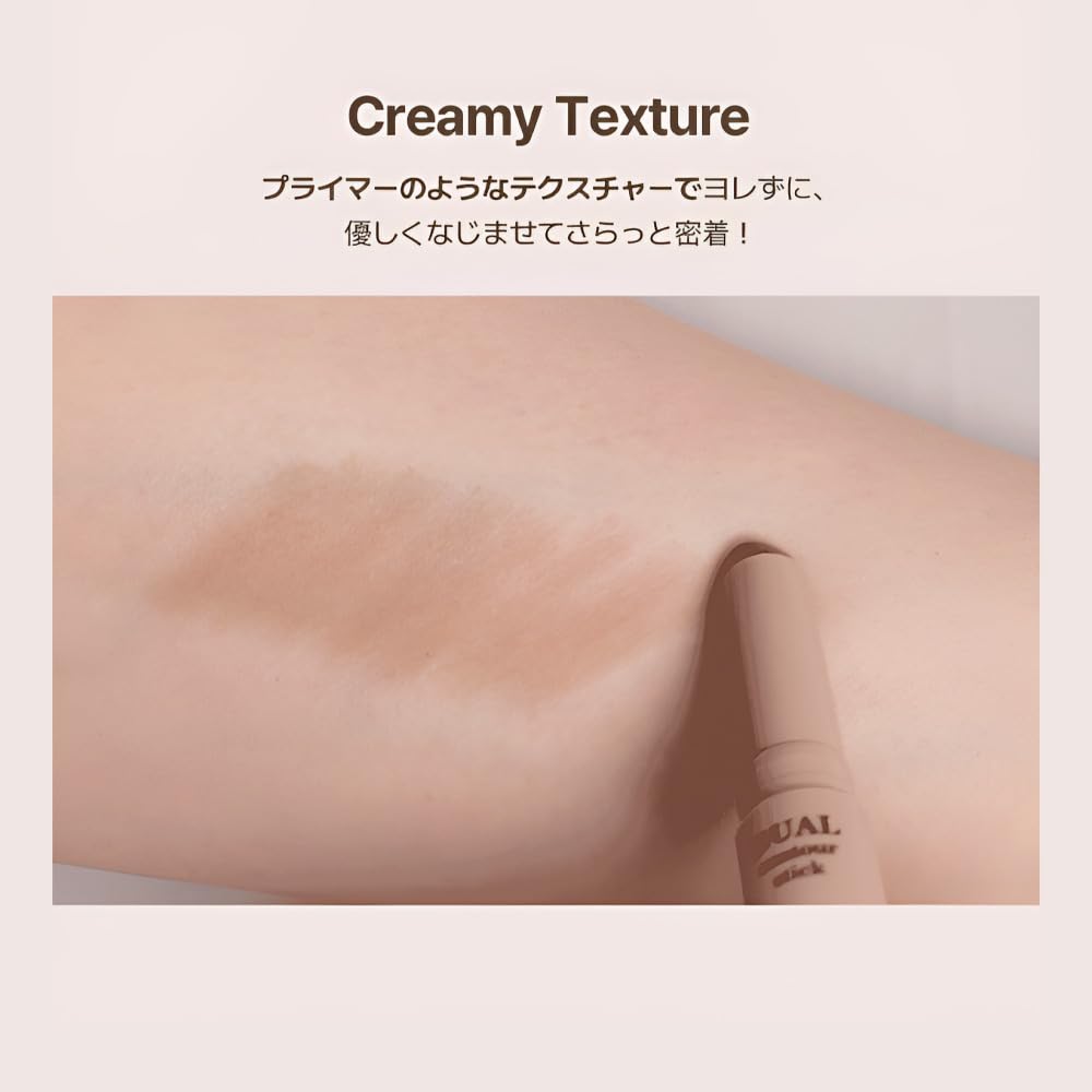 cool for Art Class Dual Contour Stick Neutral Duo ARTCLASS BY RODIN DUAL CONTOUR STICK Korean Korean Korean contour highlighter [too school] #3 / 2.2g