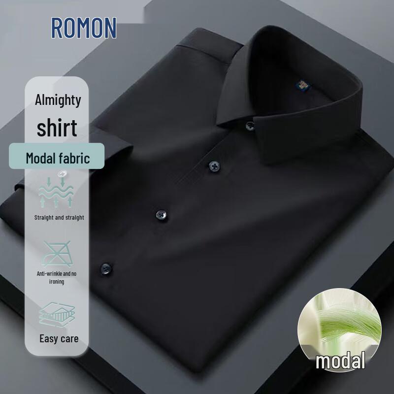ROMON Herren Slim Fit Langarm Businesshemd