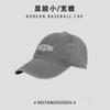 Elegant Letter Design Baseball Hat For Women Men All Season Round Cap Top