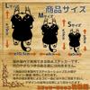 Slipping Cat Cutting Sticker Choose Your Color and Size Weatherproof and Waterproof Made In Japan ZUOCat [Tamiya] - - - - (Black, S, Calico)