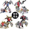 Transformation Toy Dinosaur Dinoking Volcanicus Combination Deformation Grimlock Swoop Sludge Slag Snarl Model Robot G1 BPF 5IN1 Kid Friendly