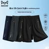 Botten – Shorts