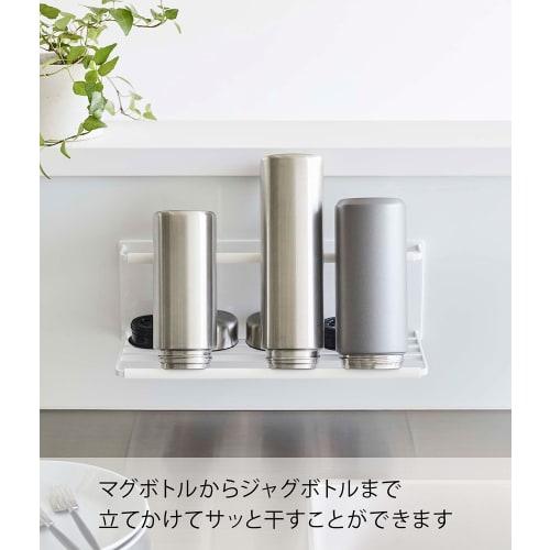 Yamazaki Magnetic Wide Jug Bottle Holder, Large, White, Approx. W33 x D12.5 x H11.5cm, Tower Drainer, Kitchen Panel, Medium Sink, Easy Installation, 8