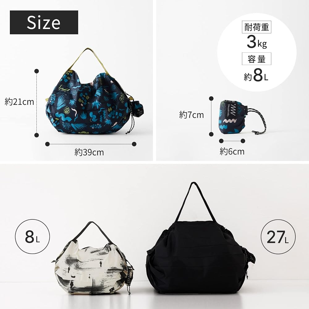 [Marna] Shupatto Packable Bag (8L/White Birch) with Zipper, Shupatto Eco Bag, Foldable, Compact, Small Eco Bag, Foldable Bag, Tote Bag S501HW