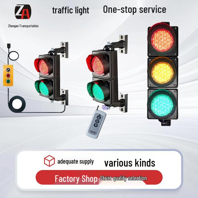 100MM LED Traffic Signal for Playgrounds and Teaching 2-unit Bicolor Red-Green