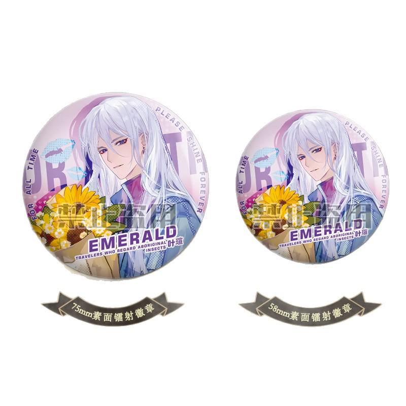 Ye Xuan Anime Gift Set: Time & Space Painter Badge, Keychain, Laser Ticket, Postcard, Bookmark, Star Badge