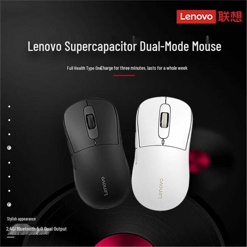 

Lenovo M30-C Dual-Mode Fast-Charge Ergonomic Mouse