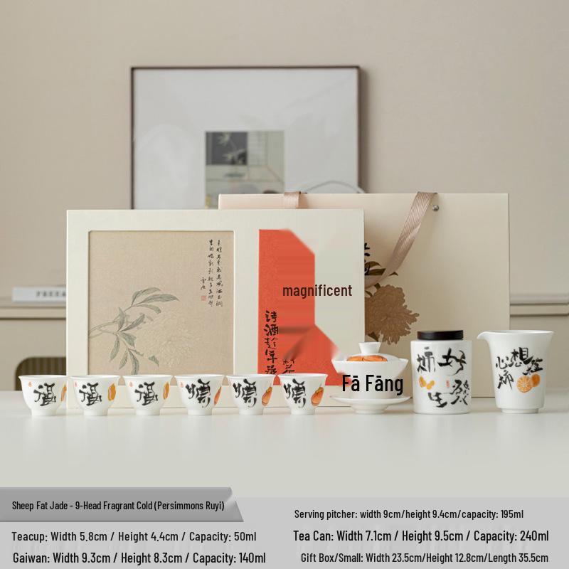 Jade Sheep Fat Porcelain Tea Set: Gaiwan, Gong Dao Bei, Teacup, Teapot.