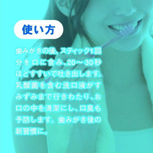 KIYOU JOCHUGIKU Kuchuppe L-8020 Mouthwash, Soft Mint, Stick Type, 22 Sticks, Non-Alcoholic, 10ml (x 22)