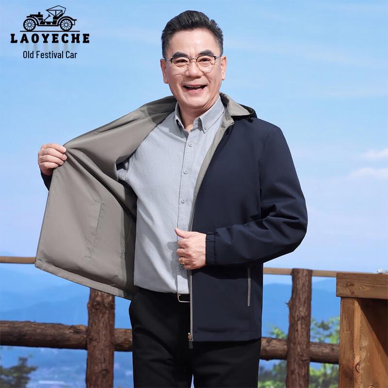 LAOYECHE Men s Reversible Hooded Jacket M темно-синий