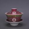 Pink Colored Red Earth with Endless Longevity Covered Bowl, Sancai Gaiwan, Handmade Ancient Porcelain Tea Cup
