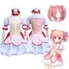 Puella Magi Madoka Magica Cosplay Costume Maid Outfit Set