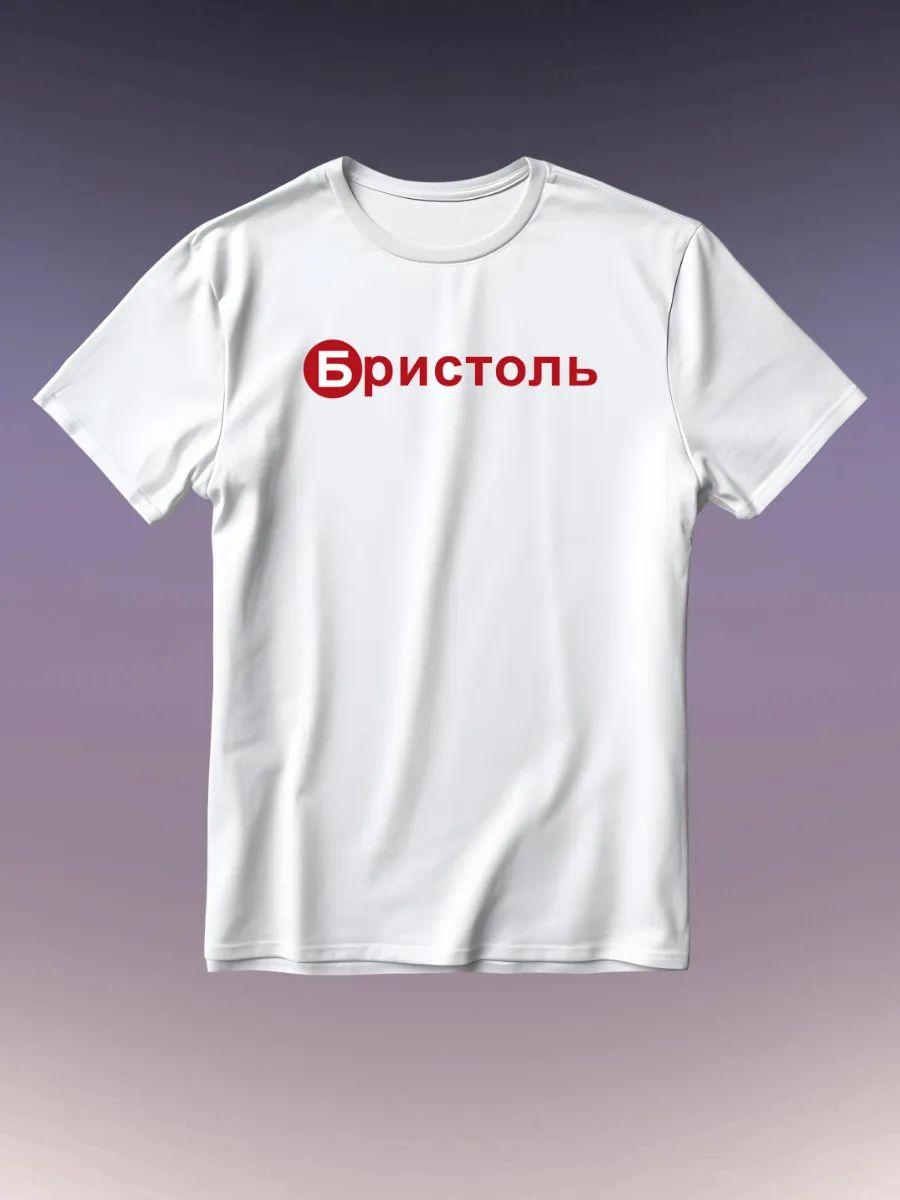Bristol T-shirt XL