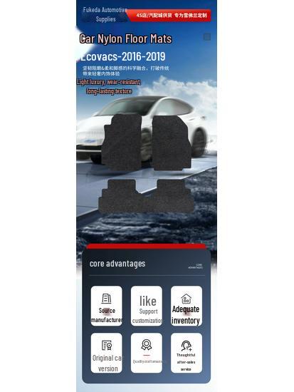 Velvet Anti-Wear Floor Mats for Chevrolet Captiva (2016-2019)
