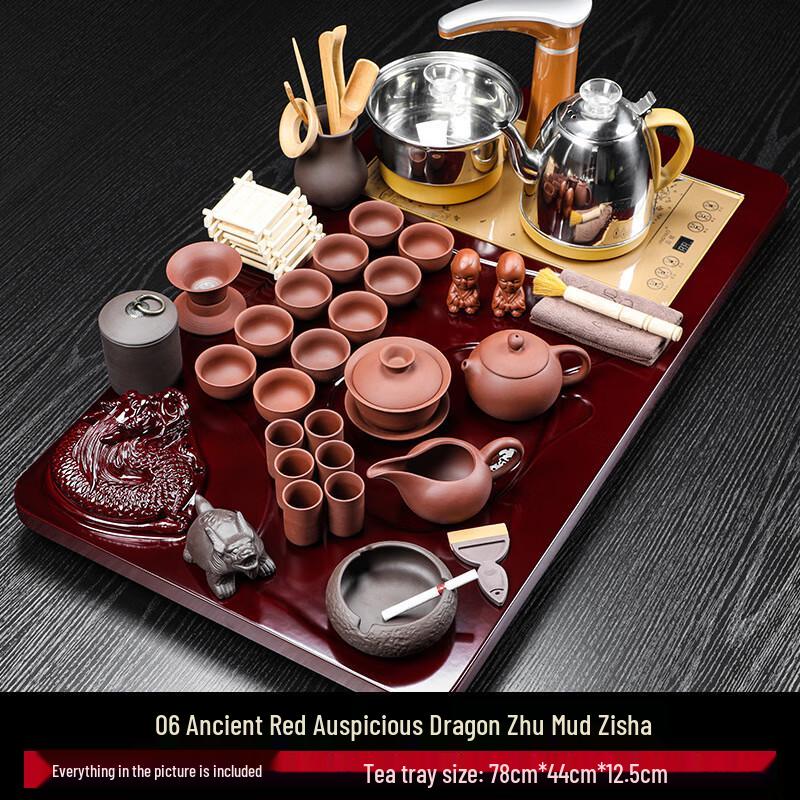 Yunyan Automatic Wood Grain Integrated Tea Set