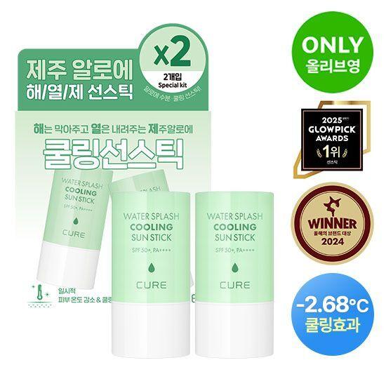 Kim Jung-moon Aloe CURE Water Splash Cooling Sun Stick 2 Pack (23g + 23g)