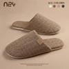 Cotton and linen slippers home indoor silent non-slip four-season slippers simple and breathable Japanese couple slippers women
