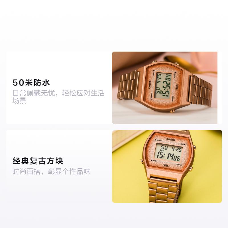 Casio VINTAGE series-square, classic retro small square, quartz movement, stainless steel strap, Japanese and Korean watch, female watch, B640WCG-5