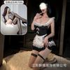 Crispy Sweet Maid Uniform Low Neck Seduction Maid Dress Cosplay Sweet Lace Maid Sex Set