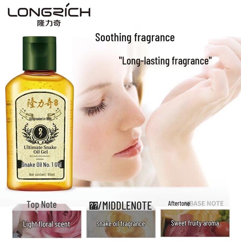 

Longliqi Snake Oil No.1 Hydrating Body Lotion