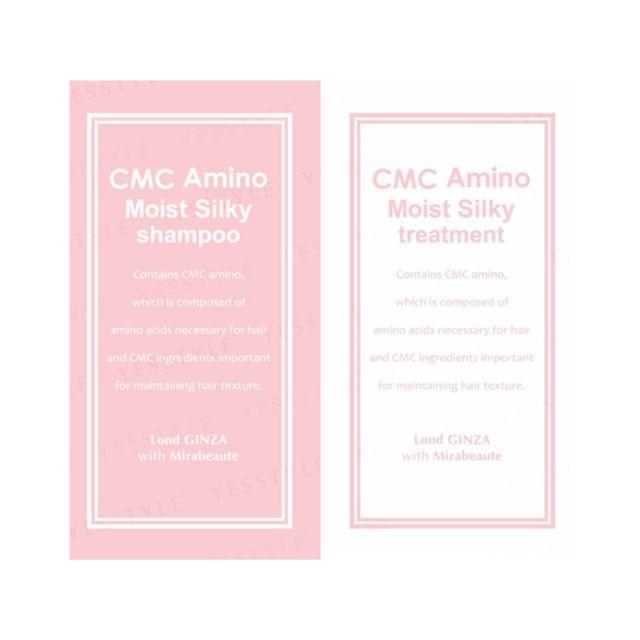 Lond Ginza - CMC Amino Moist Silky Shampoo & Treatment Trial Set 10ml + 10g