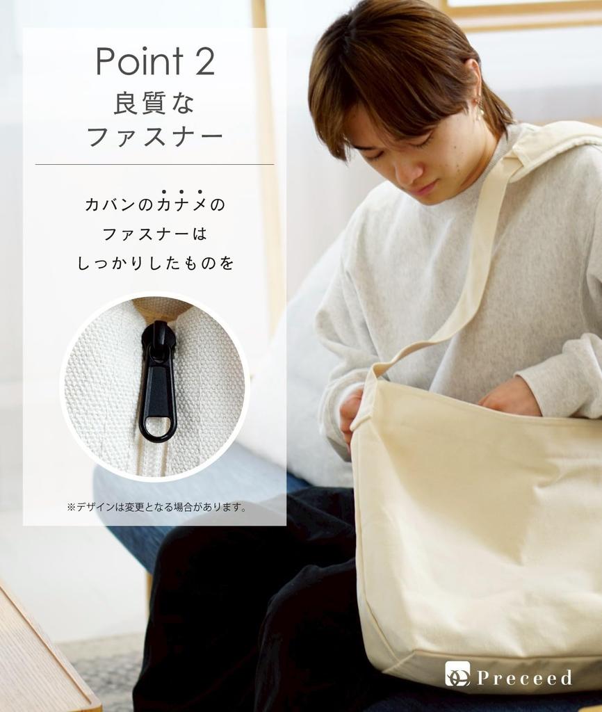Canvas Tote Bag Shoulder Bag [Preceed] Men's