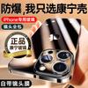 Applicable To Apple 11promax Mobile Phone Case iPhone11 New Transparent Glass with Its Own Lens All-inclusive Case
