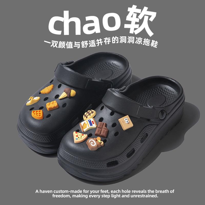 Cool Slippers Women's Summer Outer Wear Hole Shoes Non-slip Bathroom Home Home Indoor