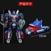 TAIBAI H6001-1 Cybertronian Freeman Resistance Leader The Last Knight Transformation Robot OP Commander Figure Model