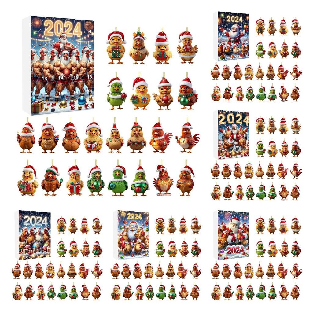 Christmas Chicken Advent Countdown Blind Box Mini Acrylic Pendant Decorative