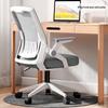 Shengbei Ergonomic Mesh Office Chair