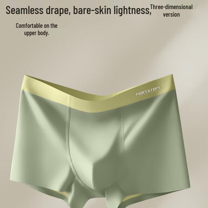 Nanjiren Men's Ice Silk Antibacterial Boxer Briefs