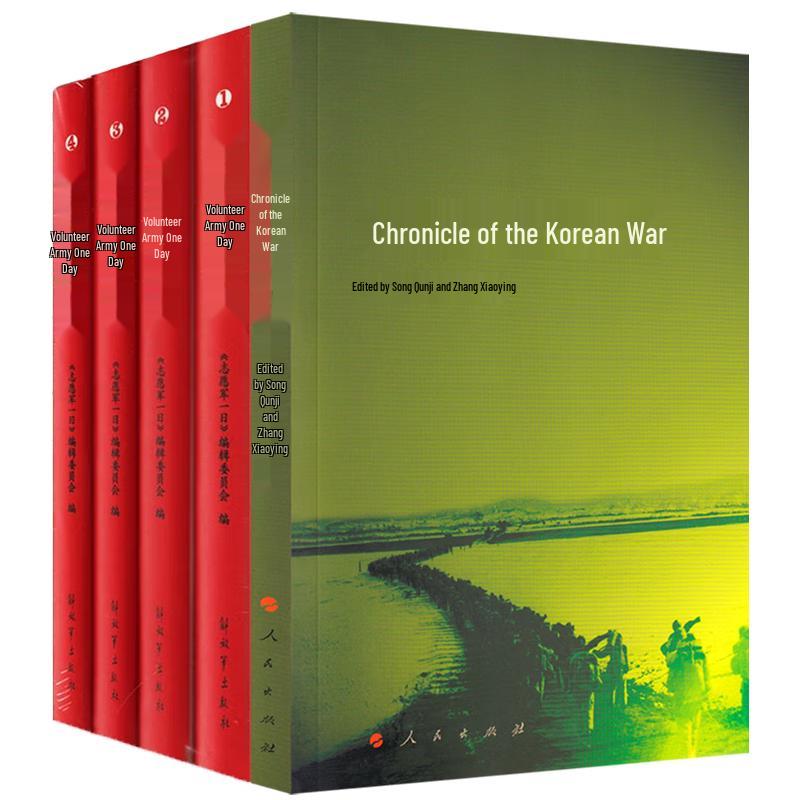 Korean War History Book Set