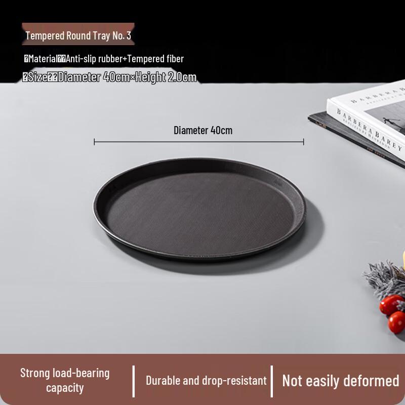 Yangge YLQ Tempered Plastic Serving Tray