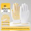 Wear-Resistant Cotton Dotted Work Gloves